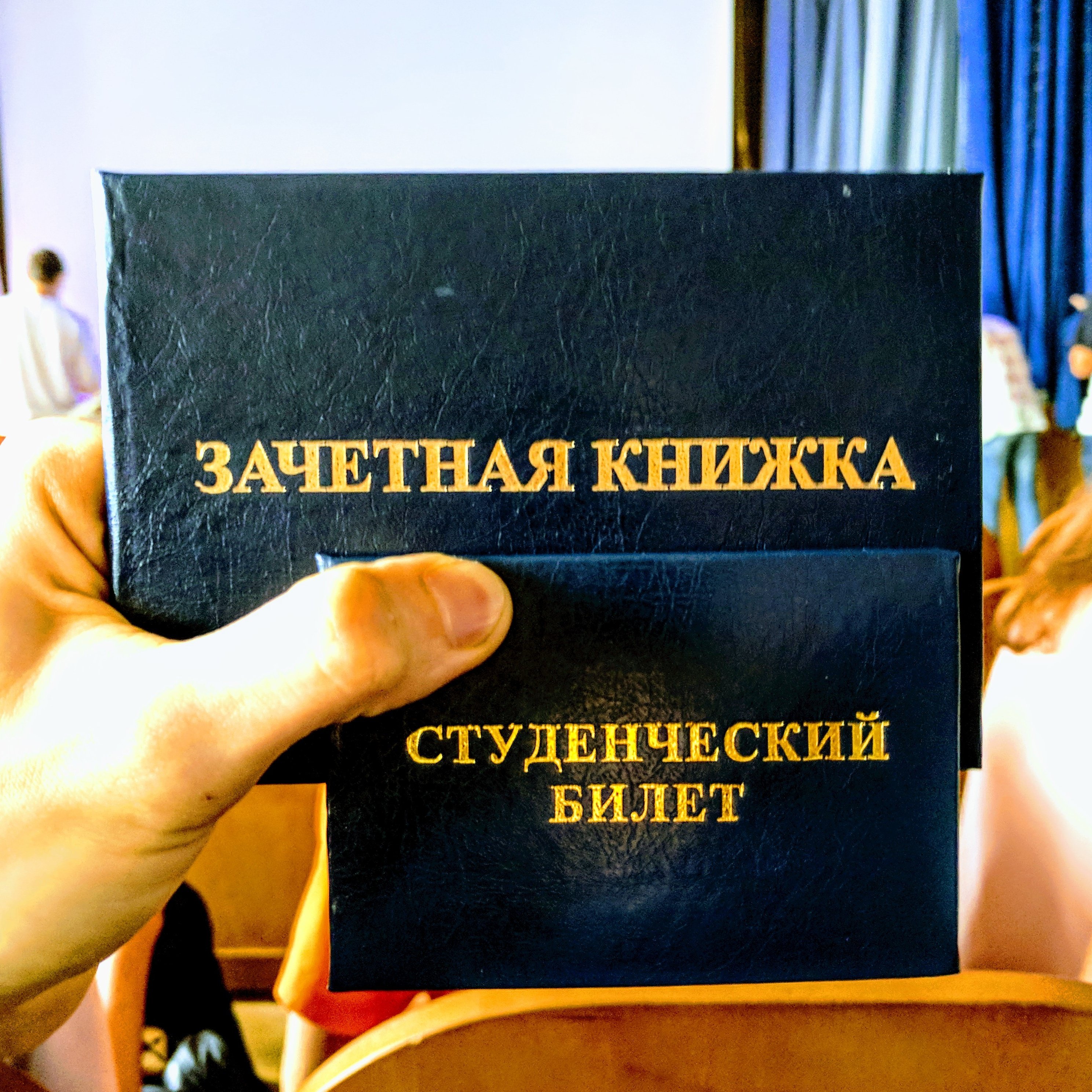 A grade book and student ID