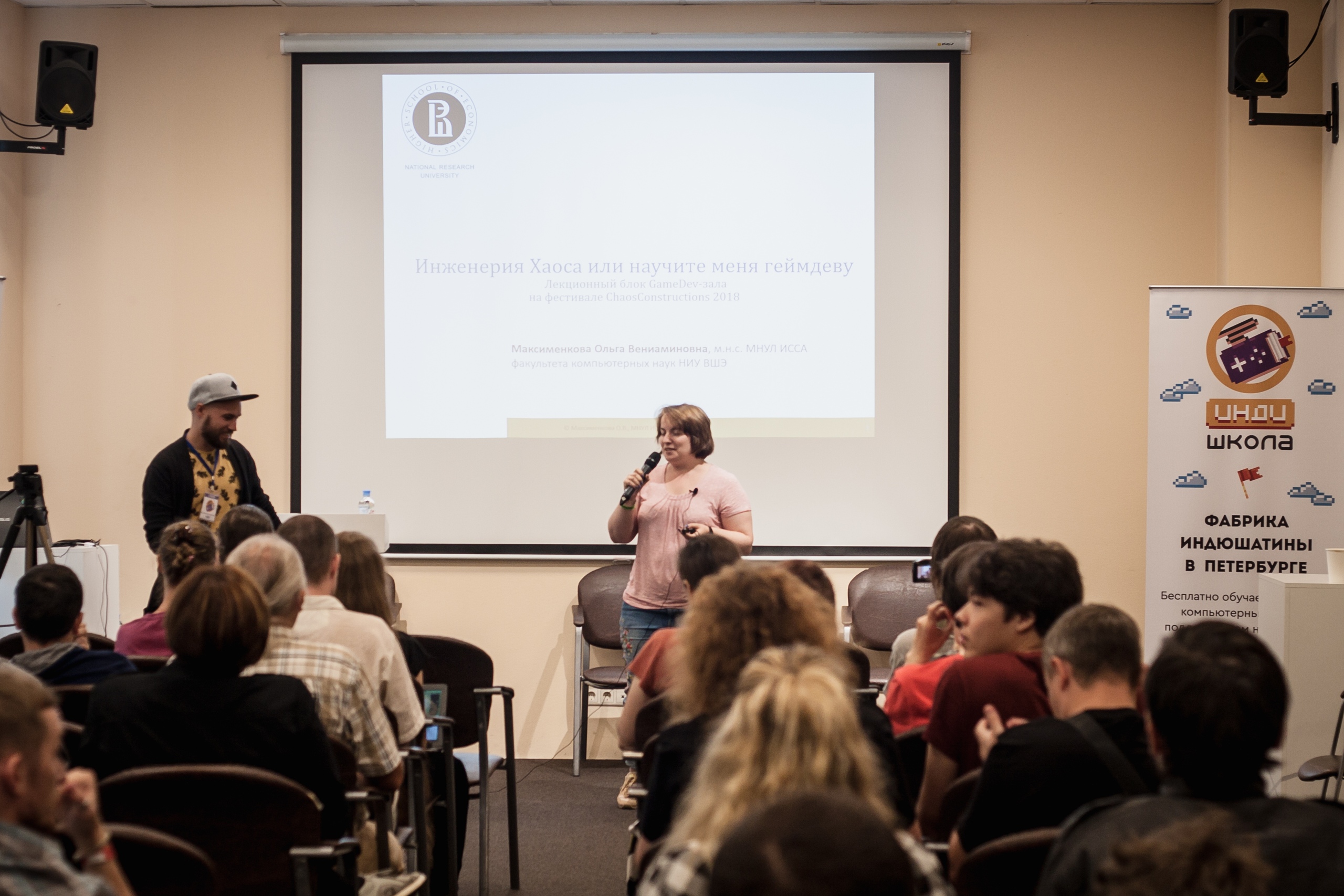 A seminar at Chaos Constructions 2018