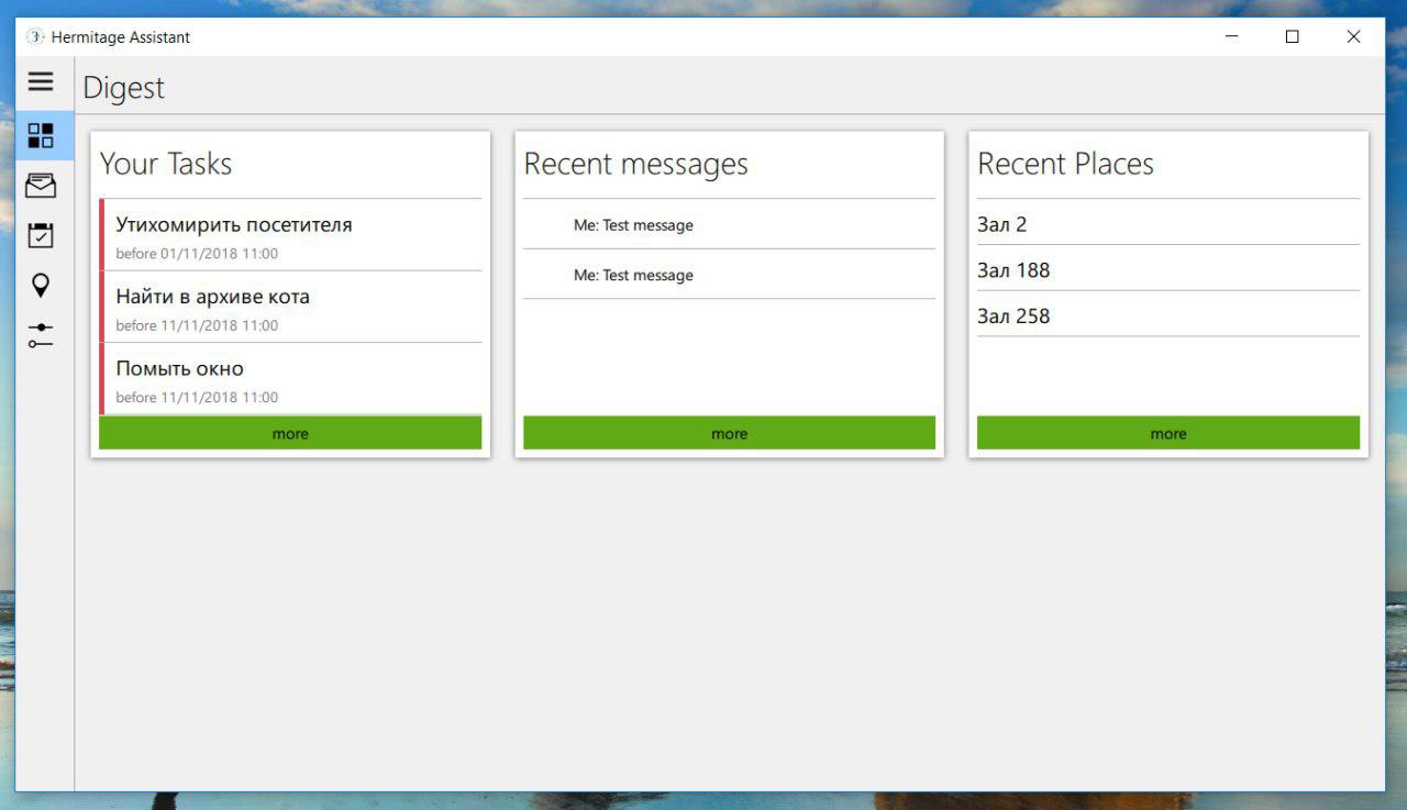 Hermitage Assistant desktop dashboard with tasks, messages, and places